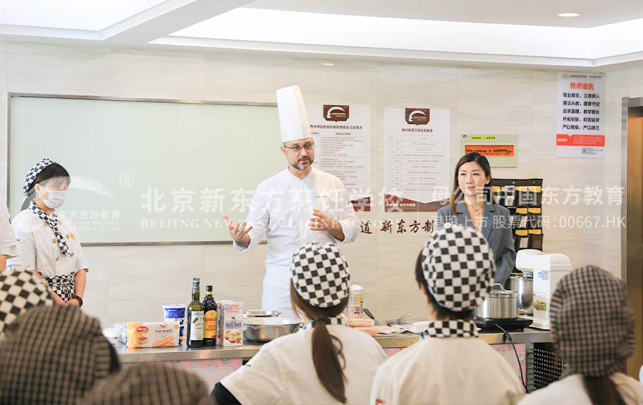 跪求艹.com艹骚b北京新东方烹饪学校-学生采访